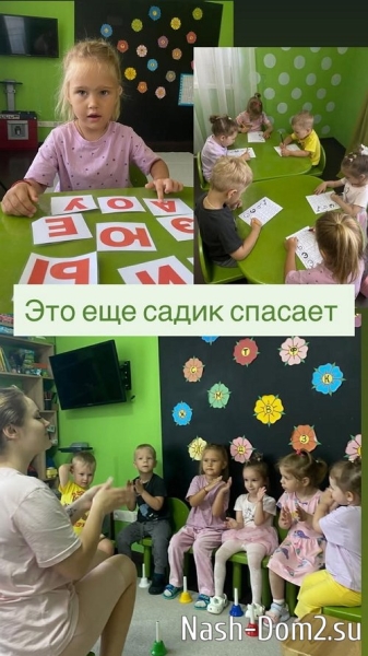 Ксения Задойнова: Иногда у меня не выдерживают нервы