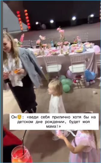 Катя Колисниченко в восторге от праздника, устроенного Эллой Сухановой дочке