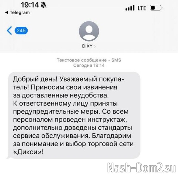 Александр Гобозов: Мы не хотели никакой крови