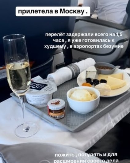 Последние новости дом 2 на сегодня 23 июля 2025