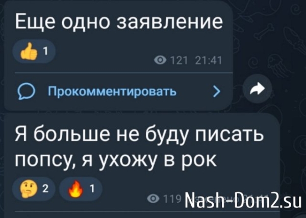 Клава Безверхова: Сердце требует рок