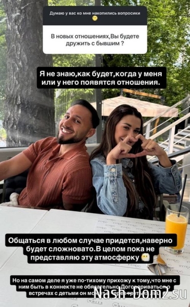 Ирина Пинчук: Общаться в любом случае придётся