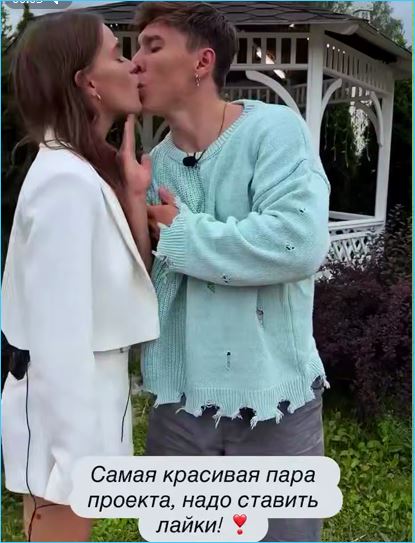 У Яны Тырлышкиной с ним самая красивая пара, уверяет Данко