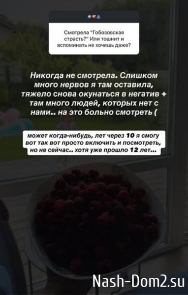 Алиана Устиненко: С 6-ти лет Роберта воспитывает Маркус
