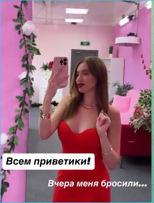 Сергей Хорошев вдохновил Никиту Максимова на войну с девушками