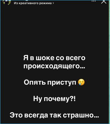 Поездка на море Иосифа Оганесяна опять откладывается из-за приступа сына Стефана