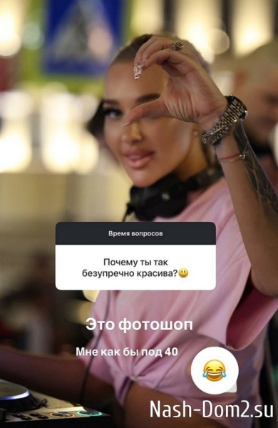 Анастасия Стецевят: Я каждому даю второй шанс