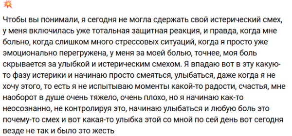 Елизавета Субботина впала в истеричное состояние из-за ссоры с Максимовым