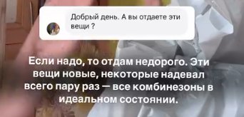 Иосиф Оганесян устроил распродажу после набега на квартиру Черно