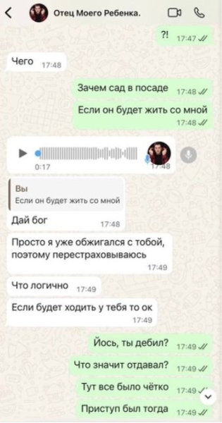 Иосиф Оганесян переехал к сестре Саши Черно в Сергиев Посад