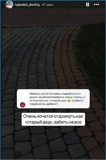 Дмитрий Луковкин в шоке от новых подробностей сговора Насти Филипповой и Данко
