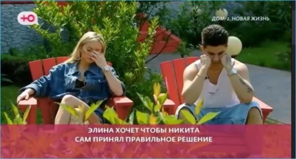 Рахимова-старшая поддержала дочку в мнении, что Никита Гуранда бездельник, хоть и попросили квартиру у него