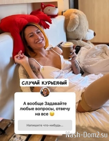 Алена Ашмарина: Пришло время рассказать, что произошло