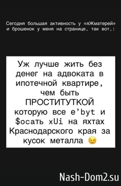 Мондезир Свет-Амур: Больше никакого благородства!
