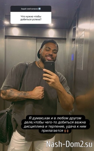 Мондезир Свет-Амур: Люди не меняются!
