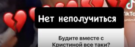 Бухынбалтэ дала странную реакцию на насмешки Барзикова