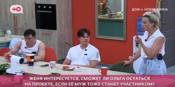 Родители Элины Рахимовой могут помириться на Доме 2