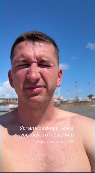 Последние новости дом 2 на сегодня 3 июля 2025