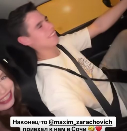 Елизавета Субботина рада приезду в Сочи Максима Зараховича