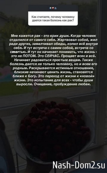 Алиана Устиненко: С 6-ти лет Роберта воспитывает Маркус