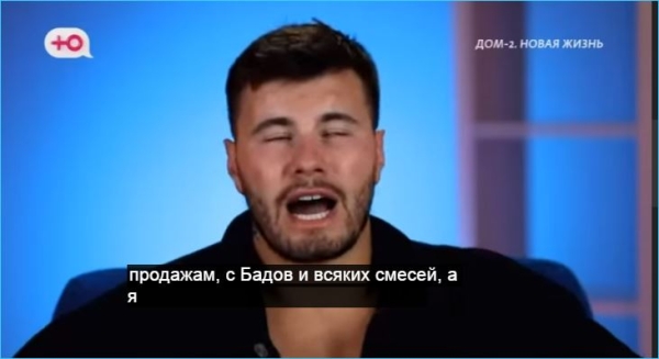 Зрители Дома 2 возмущены поступком Сергея Хорошева в эфирах