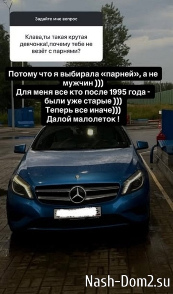 Клавдия Безверхова: Долой малолеток!