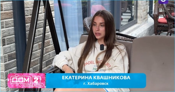 Квашниковой надо учиться у Рахимовой, как управлять чужими и своими финансами