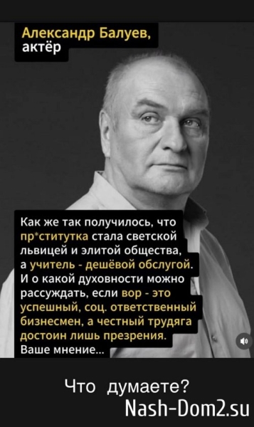 Мондезир Свет-Амур: Больше никакого благородства!