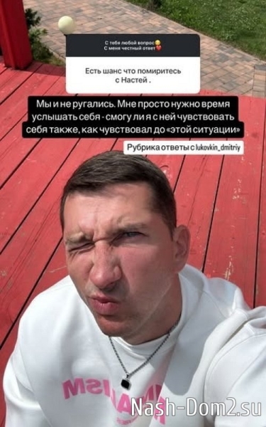 Дмитрий Луковкин: Хочу верить!