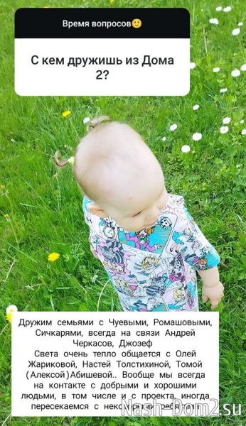 Александр Гобозов: Хватит издеваться над ребёнком!