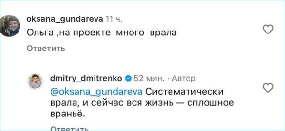 Последние новости дом 2 на сегодня 10 июля 2025
