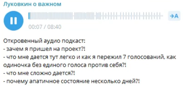 Дмитрий Луковкин озвучил главную причину, почему он боится жить на Доме 2
