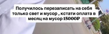 Кристина Бухынбалтэ начала делать ремонт в новой квартире
