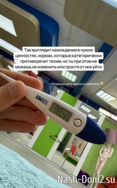 Дмитрий Луковкин устал от проекта