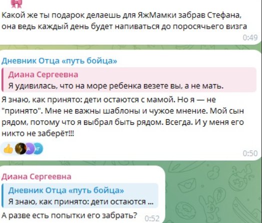 Иосиф Оганесян сообщил, почему его сын не живет с Сашей Черно