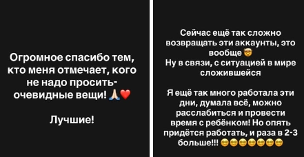 Александра Черно из-за хейтеров не сможет провести неделю с сыном