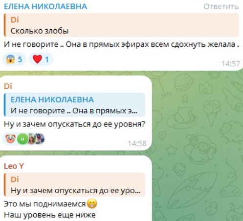 Александра Черно не понимает, почему её отъезду радуются жители ЖК Спутник