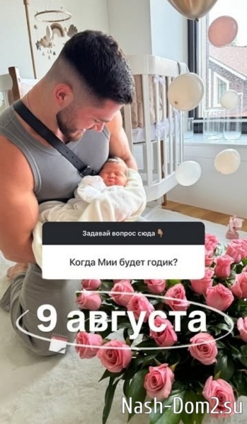 Роман Капаклы: Решили не устраивать тусовок