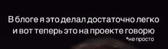 Дмитрий Луковкин устроил "исповедальню" на Лобном месте