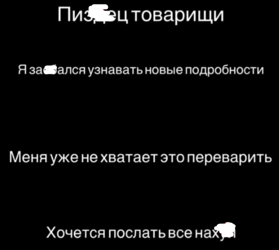 Луковкину надоело выслушивать подробности про отношения Данко и Насти Филипповой