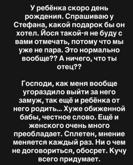 Последние новости дом 2 на сегодня 19 июля 2025
