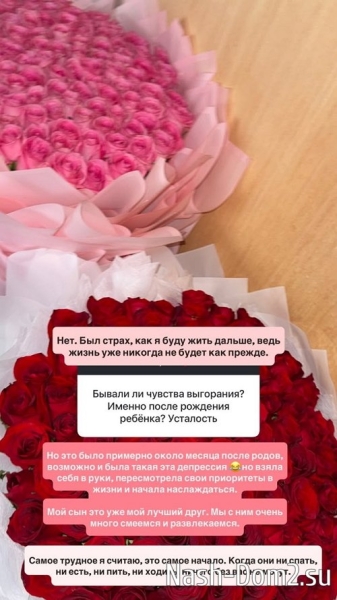 Марина Страхова: Скоро будет новое путешествие