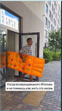 Надежда Ермакова довольна тратами на отдых с мужем Даниэлем Чистовым