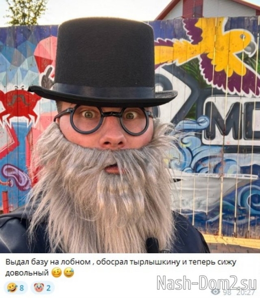 Сергей Хорошев гордится тем, что унизил Яну Тырлышкину