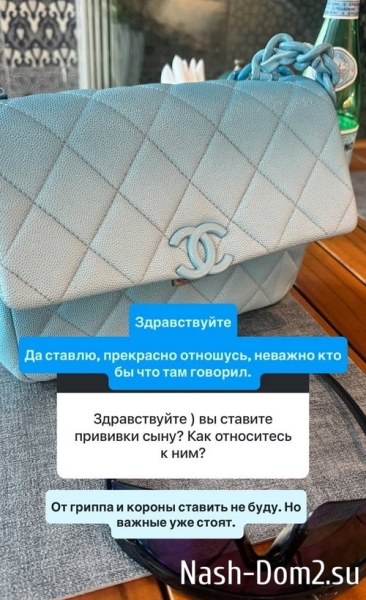 Марина Страхова: Скоро будет новое путешествие