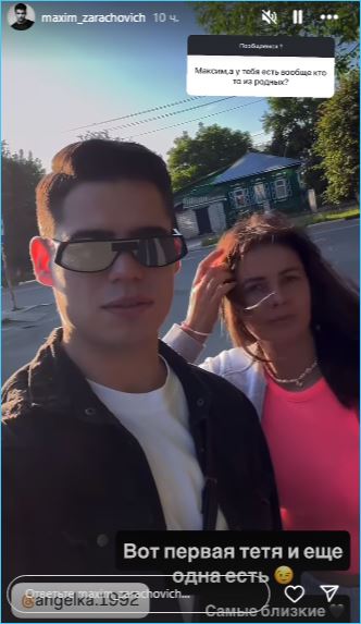 Максим Зарахович обещает, что он скоро вернется на телепроект Дом 2