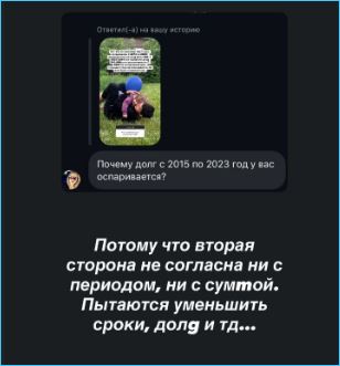 Алиана Устиненко покупает дом, продолжая суды с Александром Гобозовым
