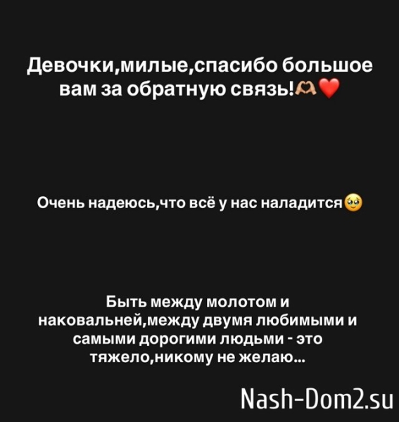 Анна Евстропова: Он запретил моей маме приезжать к нам в гости