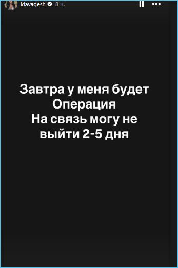Последние новости дом 2 на сегодня 29 июля 2025
