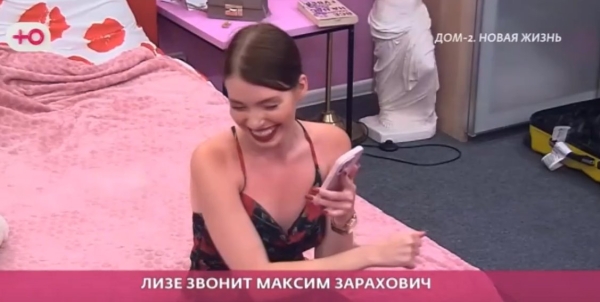 Юлия Филиппова чувствует себя обманутой из-за поступка Зараховича